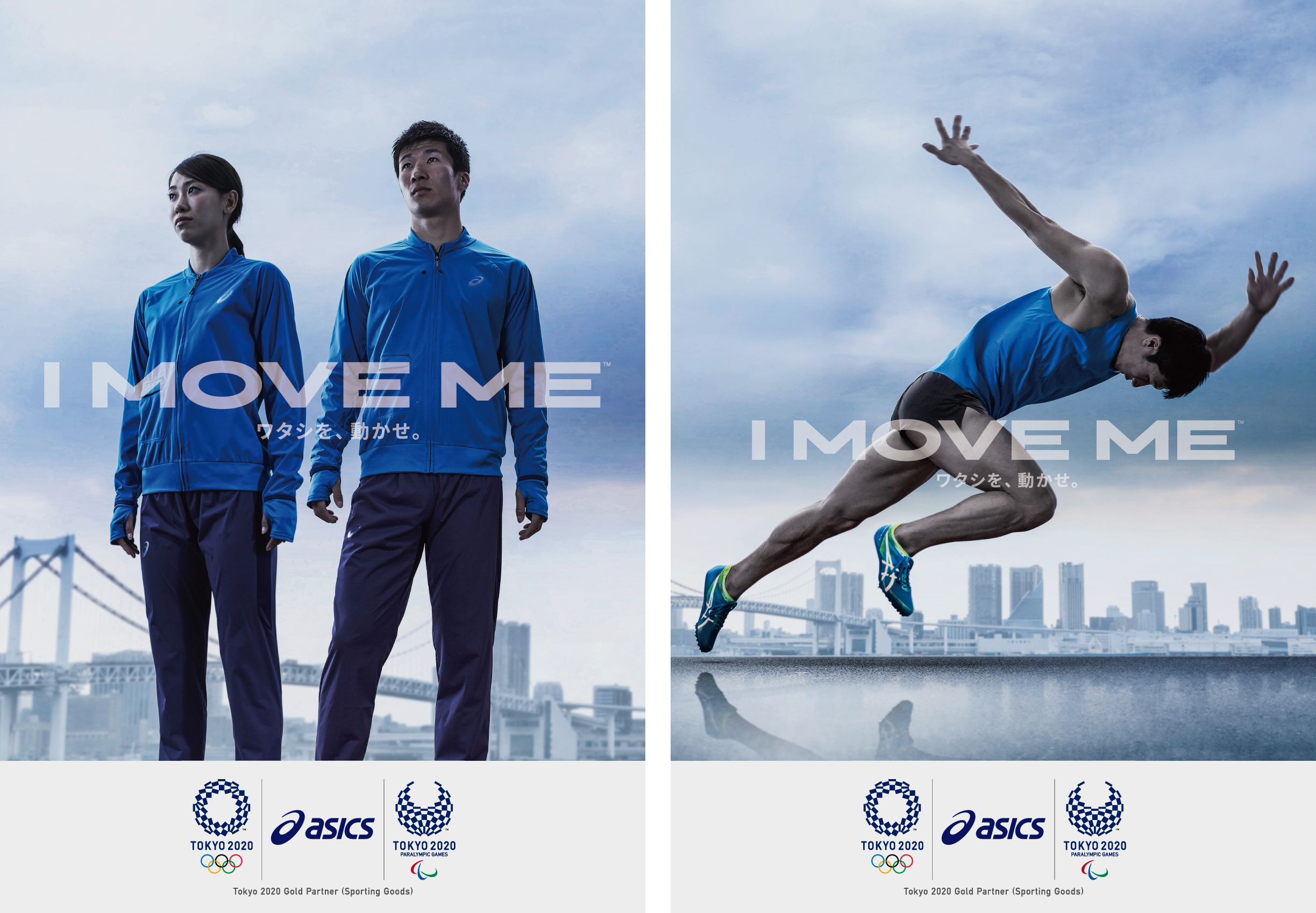 アシックスジャパン株式会社／ AD・店頭・ビルボード