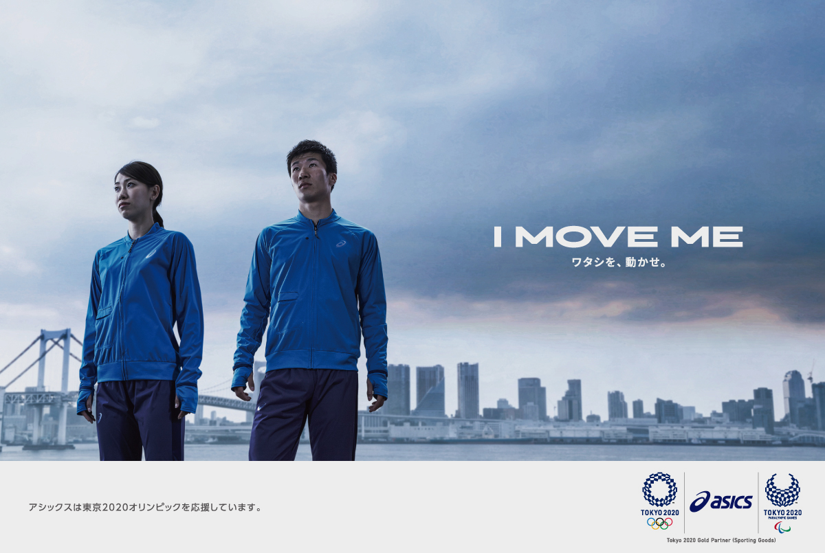 アシックスジャパン株式会社／ AD・店頭・ビルボード