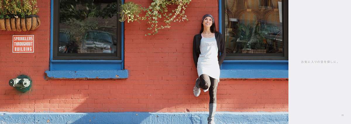 株式会社ワコール